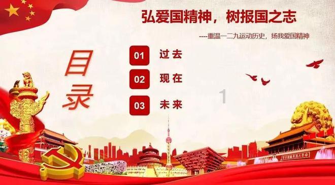 全民剧本大师内置菜单