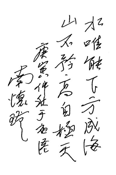 蓝狐视频